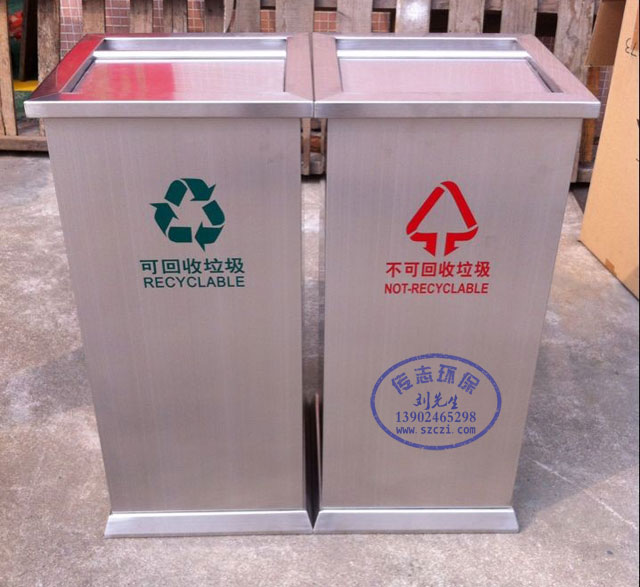 方形摇盖式两分类不锈钢垃圾桶
