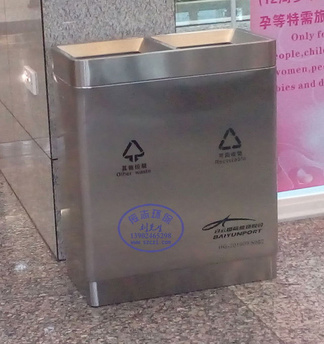 白云机场环保室内双分类垃圾桶