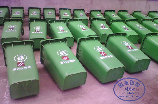 小区物业环保塑料垃圾桶