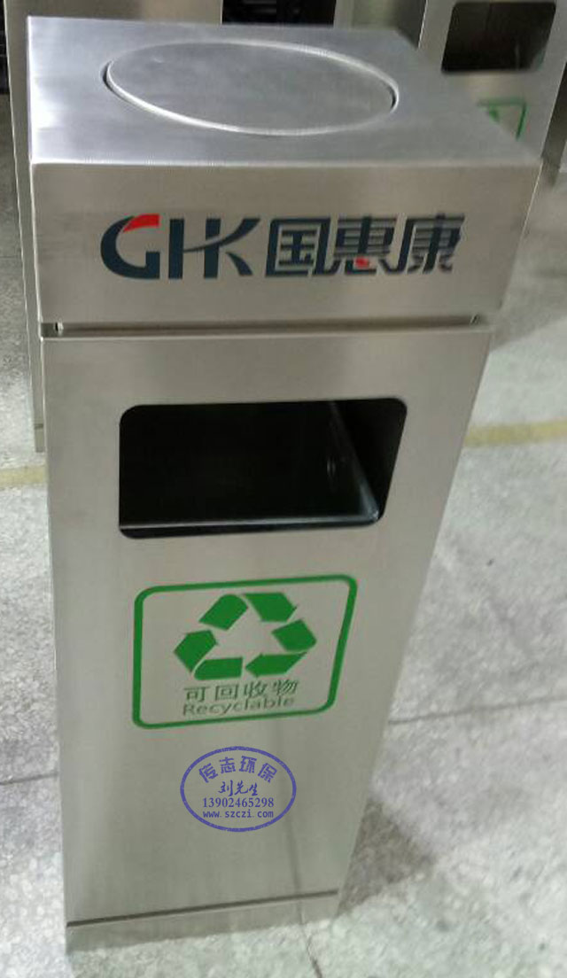 环保室内摇盖式方形不锈钢果皮箱