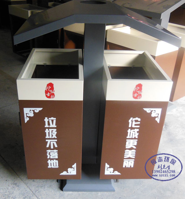 仿屋形街道烤漆分类钢制垃圾桶