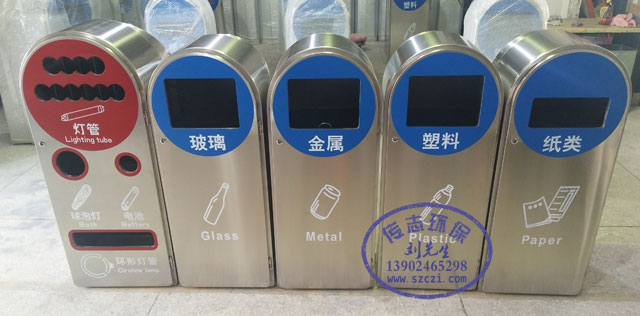 环保五分类烤漆钢制垃圾桶